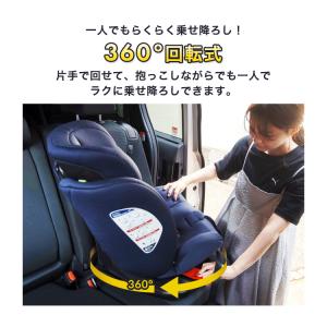 チャイルドシート 回転式 赤ちゃん 新生児 I...の詳細画像3