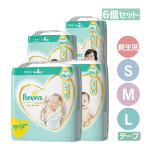 パンパース s m l 新生児 オムツ おむつ 紙おむつ S M L テープ 6個セット 赤ちゃん パンパースはじめての肌へのいちばんテープUJ P&amp;amp;amp;amp;G 特集｜sukusuku