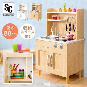 イケア（IKEA） 【セット商品】IKEA おままごとキッチン 木製