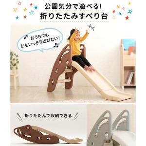 滑り台 室内 すべり台 折りたたみ 室内滑り台...の詳細画像2
