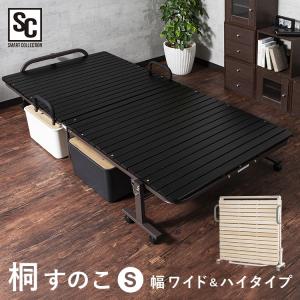 折りたたみベッド すのこ シングル シングルベッド すのこベッド ブラック 折りたたみベッド 折り畳みベッド シングル すのこ コンパクト ハイ