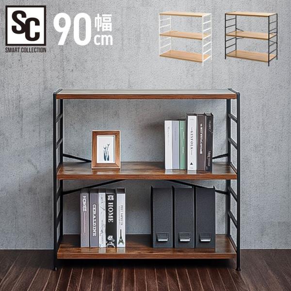 収納ラック  おしゃれ  3段  スチールラック  木製棚板スチールラック  MSRK-3  新生活
