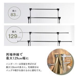 ハンガーラック 頑丈 スリム おしゃれ 収納 ...の詳細画像3