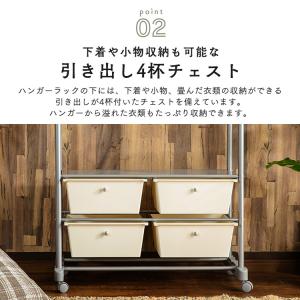 ハンガーラック 頑丈 スリム おしゃれ 収納 ...の詳細画像5