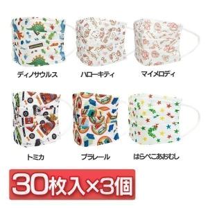 マスク  子ども用  不織布  子供用  子供  キッズ  キャラクター  3個セット  子供用プリーツマスク  箱入り30枚  MSKP30  新生活