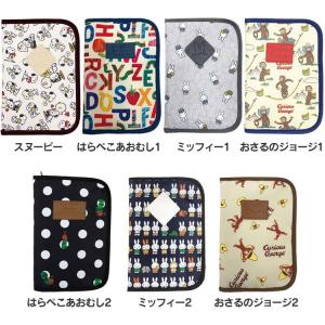 マルチケース APN-SN12308 (TC) 新生活の商品画像