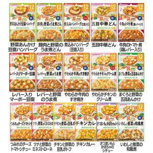 【中古】 美容食メニュー12カ月 中古】 美容食メニュー12カ月 【公式通販】