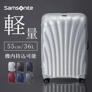 Samsonite（サムソナイト） 『並行輸入品』 スーツケース シーライト