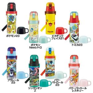 超軽量 2WAY ステンレス 水筒 直飲み コップ飲み 430ml-470ml SKDC4 スケーター (D)｜sukusuku