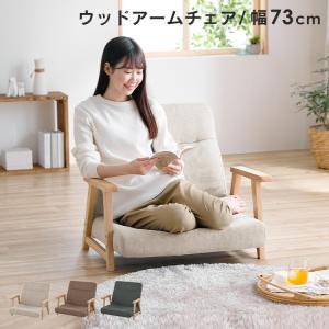 曲げ木 らくらく座椅子 完成品 グレー HX-3023 : ホームセンター