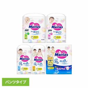 メリーズ おむつ パンツ オムツ 単品 紙おむつ...の商品画像
