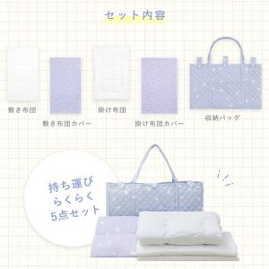 ベビー布団 セット 5点 お昼寝布団 ベビー敷...の詳細画像1