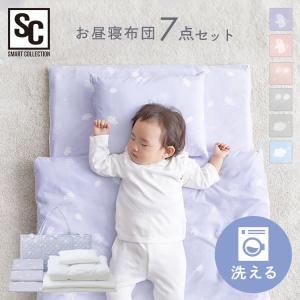 【新品未開封】ロイヤルブルー ベビー布団12点セット コンビ combi 新品未開封】ロイヤルブルー ベビー布団12点セット コンビ combi