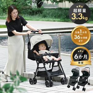 ピジョン ビングル BB5 トープベージュ ( 1台 )/ : NetBabyWorld