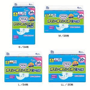 大人用おむつ 排泄介助 介護 アテント 消臭効果付き テープ式 背モレ・横モレも防ぐ  (D)｜sukusuku