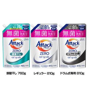 洗濯用洗剤 花王 衣類用洗剤 アタックZERO つめかえ用 760g/810g KAO (D)｜sukusuku