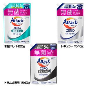 アタック (15個セット)アタックZERO 自動投入専用 650g KAO (D