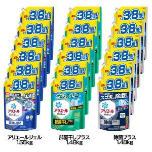 (6個セット)洗濯洗剤 詰替え 液体洗剤 アリエールジェル つめかえ用 ウルトラジャンボサイズ 1.48kg/1.55kg P&amp;G (D)｜sukusuku