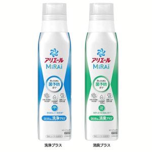 P&G アリエールミライ 消臭プラス つめかえ用 超特大サイズ 640g