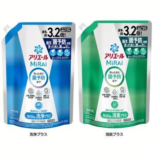 アリエールミライ 洗浄プラス つめかえ超特大サイズ 640g