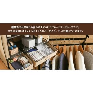 ワードローブ 収納 クローゼット ハンガーラッ...の詳細画像1