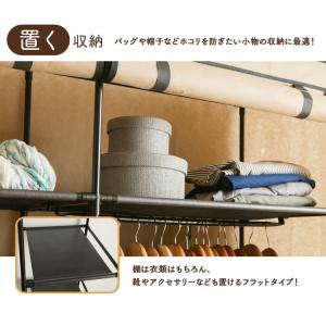 ワードローブ 収納 クローゼット ハンガーラッ...の詳細画像3
