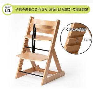 ベビーハイチェア 子供椅子 ダイニング 子供 ...の詳細画像2