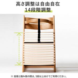 ベビーハイチェア 子供椅子 ダイニング 子供 ...の詳細画像3