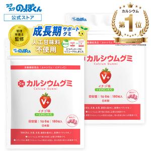 セノッピー チュアブル SENOPPY CHEWABLE 成長 サプリラムネ 3箱