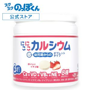 ノーカウント　サプリ　30本✖️3袋　 新品未開封 ノーカウント 1袋 : OSK store - 通販 - Yahoo!ショッピング