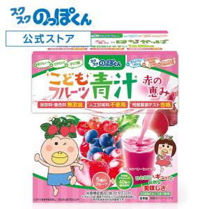 2箱セット】 フォーデイズ 青汁 & ファイバーミックス フレッシュ 期限