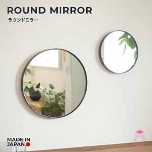 塩川光明堂 壁掛け 鏡 ウォールミラー ノンフレーム 円形 （ ミラー 丸