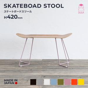 スケートボード スケートスツール スケートデッキスツール スケボー