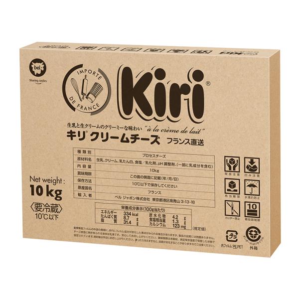 【Kiri】冷蔵　kiriクリームチーズ 10kgブロック(00400204)★クール便代金￥1,3...