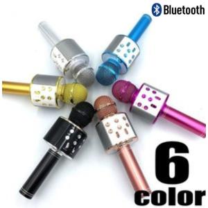 カラオケマイク bluetooth 子供 家庭用 ワイヤレス ブルートゥース