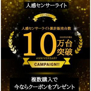 センサーライト 人感センサーライト 室内 屋外...の詳細画像2