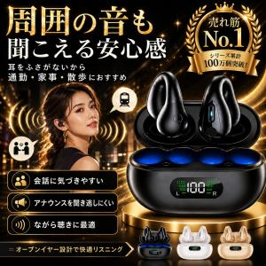 ワイヤレスイヤホン Bluetooth 5.3...の詳細画像4