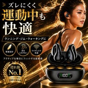 ワイヤレスイヤホン Bluetooth 5.3...の詳細画像5