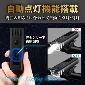 自転車 ライト 自転車ライト LED 明るい ...の詳細画像4