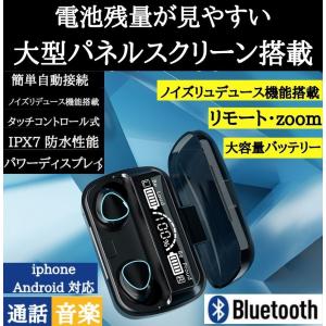 ワイヤレスイヤホン Bluetooth5.1 ヘッドセット ヘッドフォン M10 コンパクト 高音質 重低音 防水 スポーツ iPhone アンドロイド｜sum41