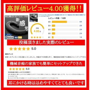 骨伝導イヤホン ワイヤレスイヤホン Bluet...の詳細画像3