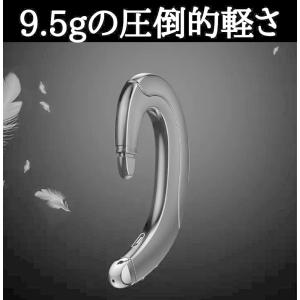 骨伝導イヤホン ワイヤレスイヤホン Bluet...の詳細画像5
