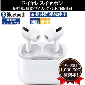 ワイヤレスイヤホン Bluetooth 5.3 子供 大人 i13 iphone android対応 両耳 ブルートゥース マカロン 高音質 両耳対応 超軽量 日本語説明書｜sum41