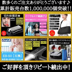 互換品 ブラウン 替刃 シリーズ3 32b 3...の詳細画像2