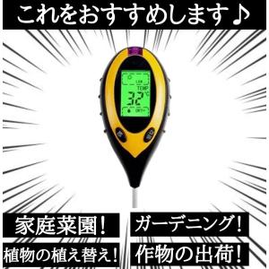 pH測定器 土壌酸度計 土壌テスター 土壌測定...の詳細画像3