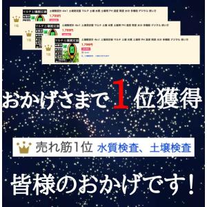 pH測定器 土壌酸度計 土壌テスター 土壌測定...の詳細画像4