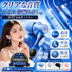 イヤホン 有線 タイプc iPhone 17 ...の詳細画像4