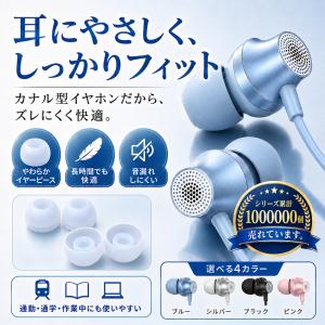 イヤホン 有線 タイプc iPhone 17 ...の詳細画像5