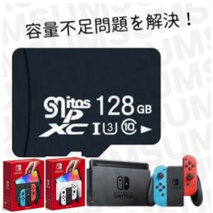 microsd マイクロSD 128gb 最安値 Switch 任天堂スイッチ ニンテンドースイッチ  Class10 UHS-I microSDXC マイクロsdカード SDXC microsdカード 超高速U3