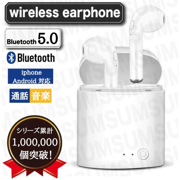 ワイヤレスイヤホン Bluetooth 5.0 tws ステレオ pro android対応 ブルー...
